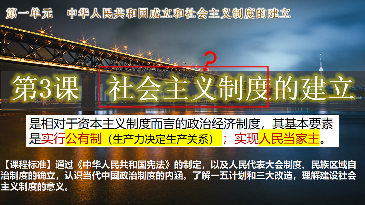 18393410第2页