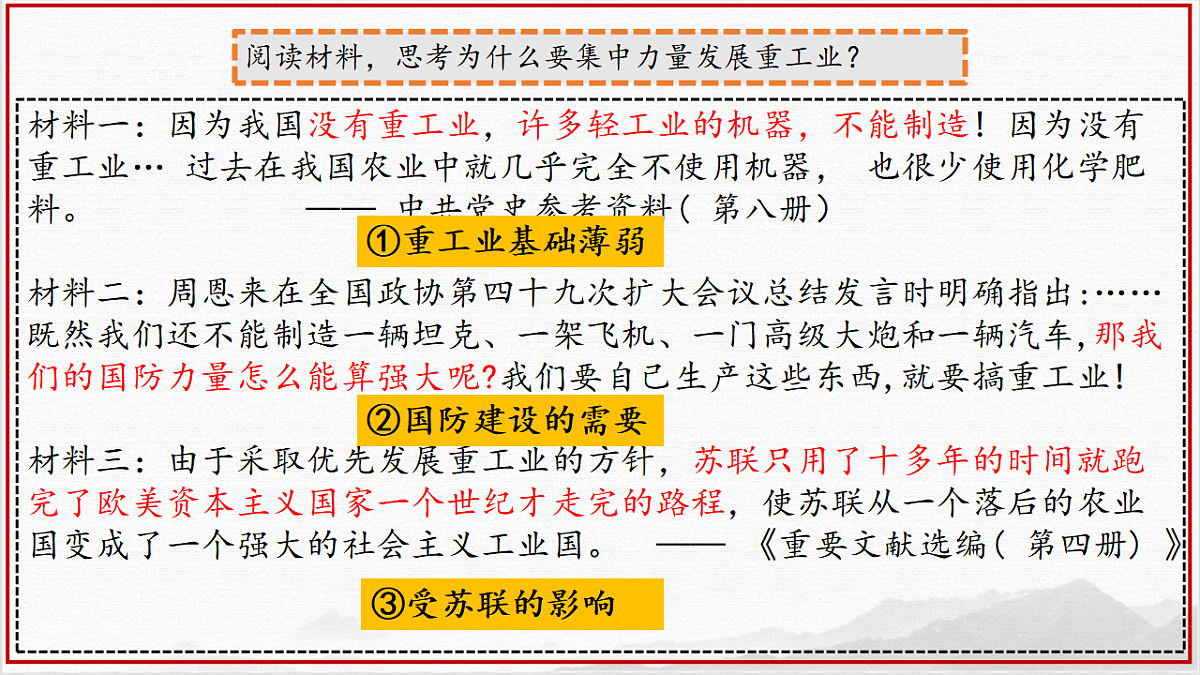 18393410第7页