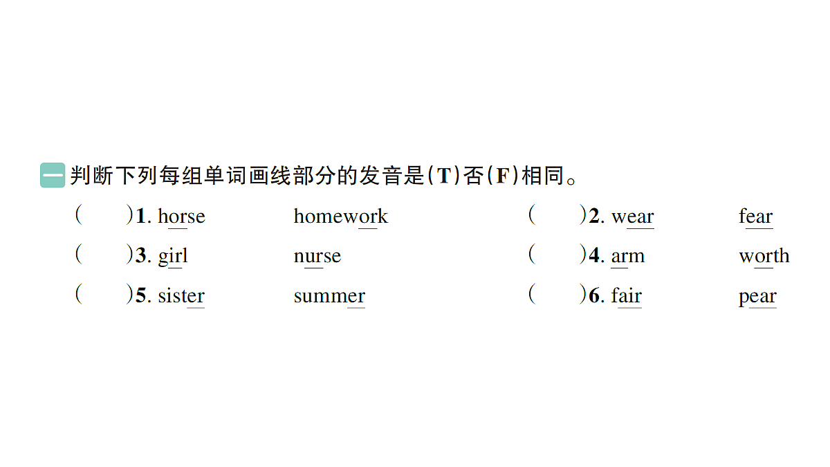 18393451第2页