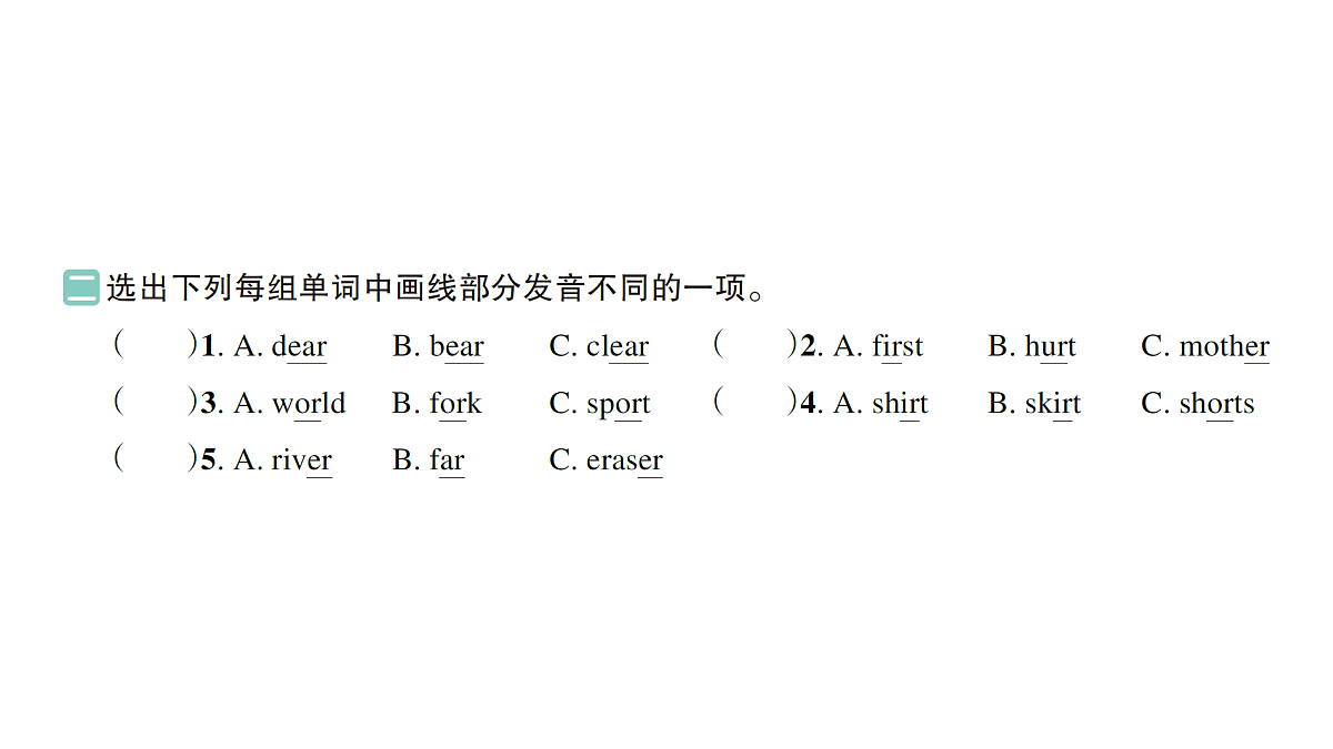 18393451第3页