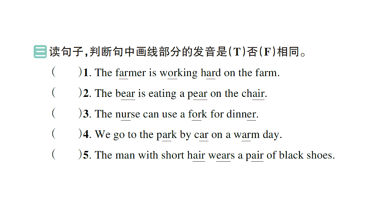 18393451第4页