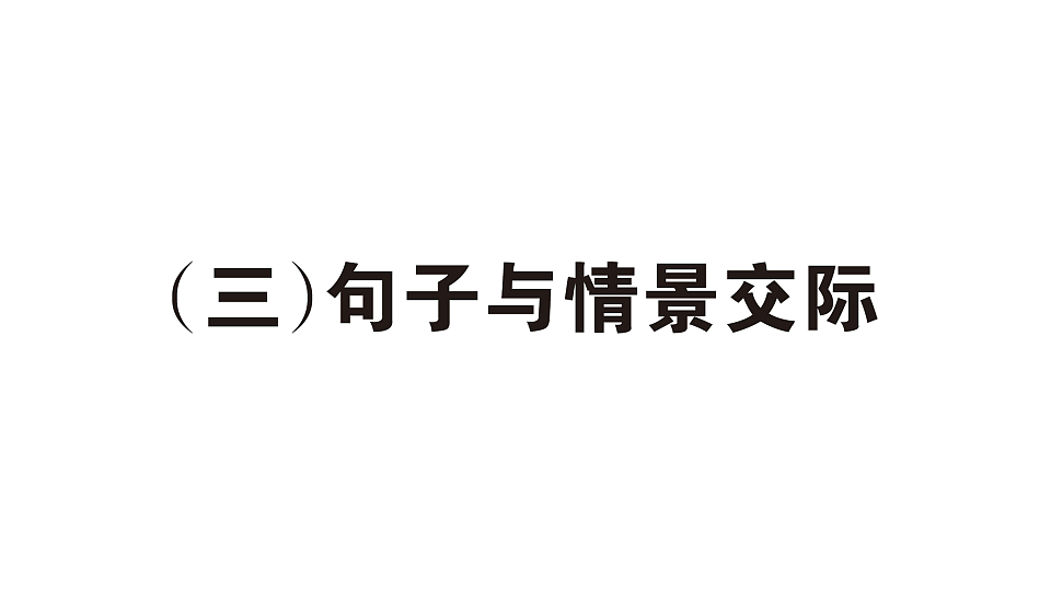 18393452第1页