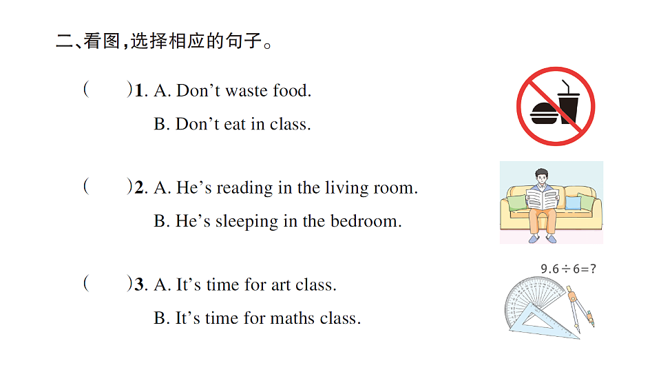 18393452第4页