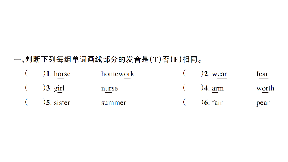 18393456第2页