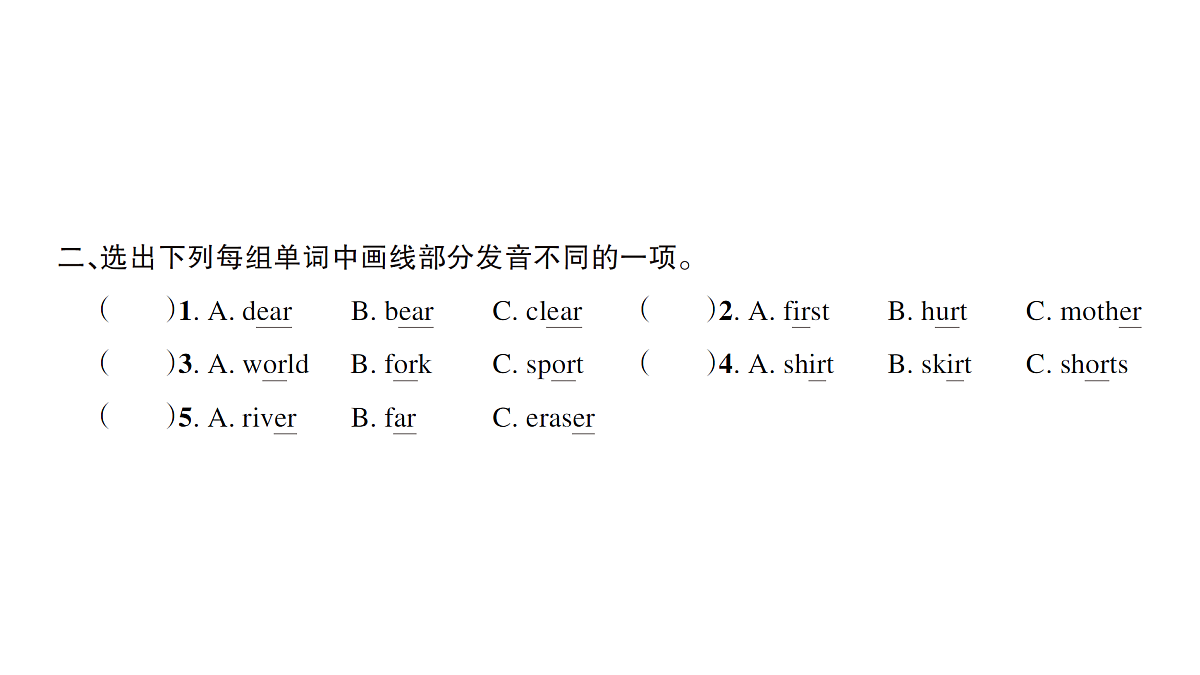 18393456第3页