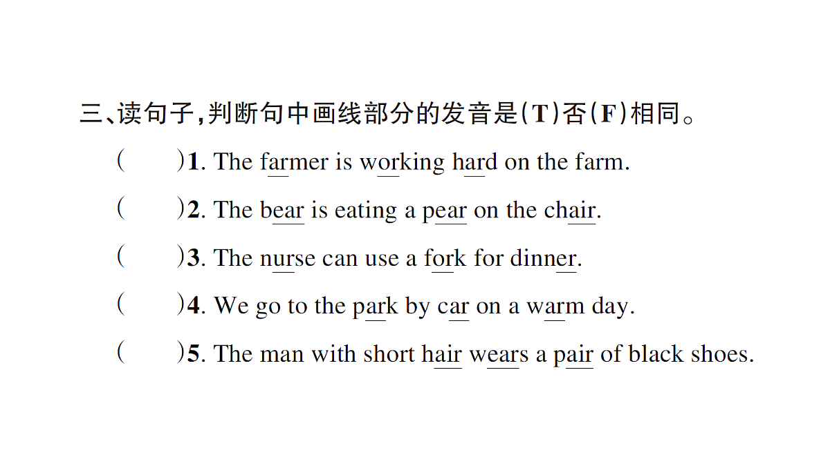 18393456第4页