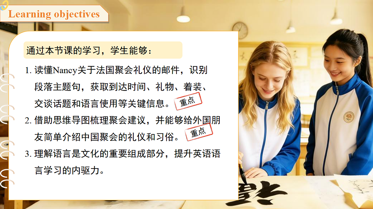 18393470第2页