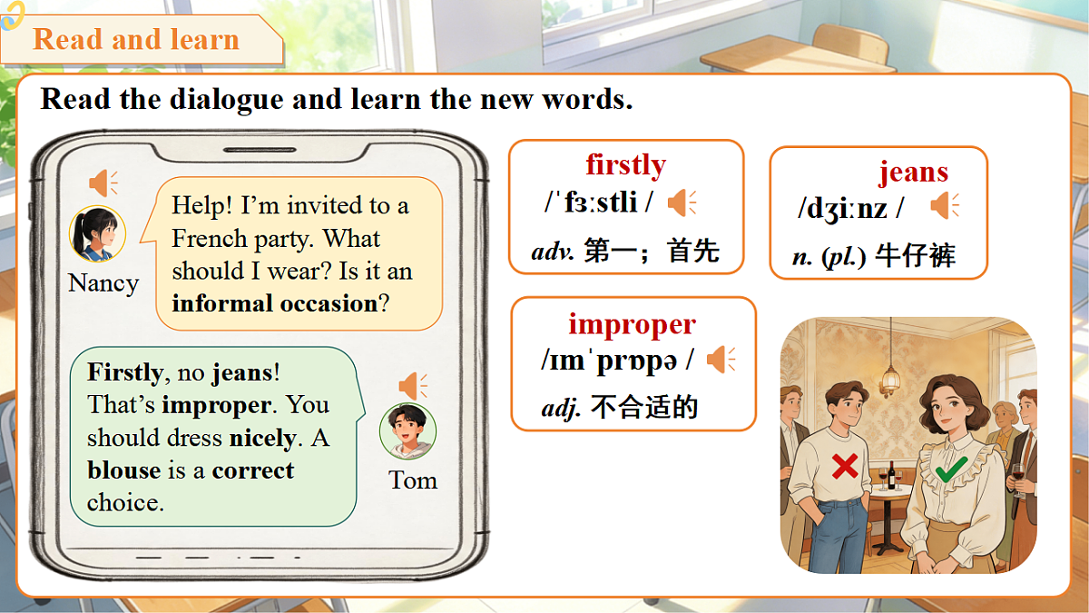 18393470第6页