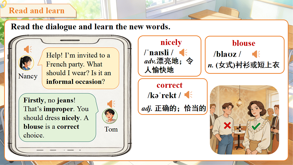 18393470第7页