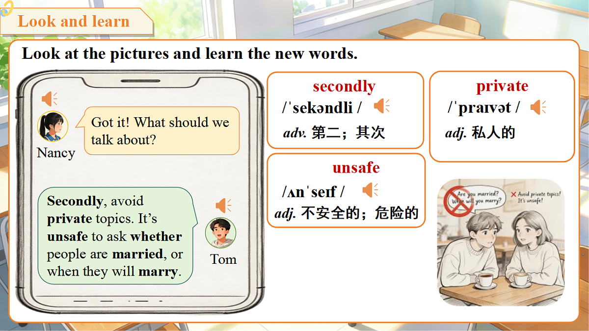 18393470第8页