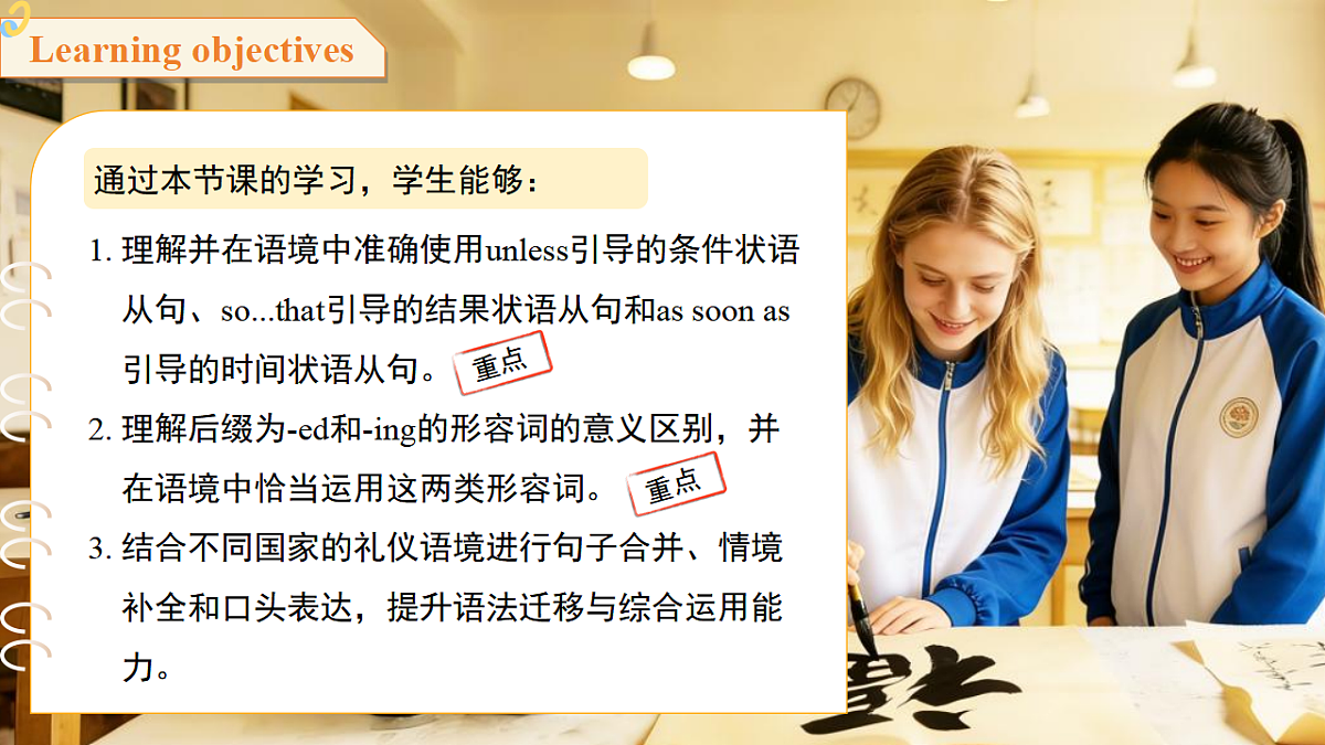 18393471第2页