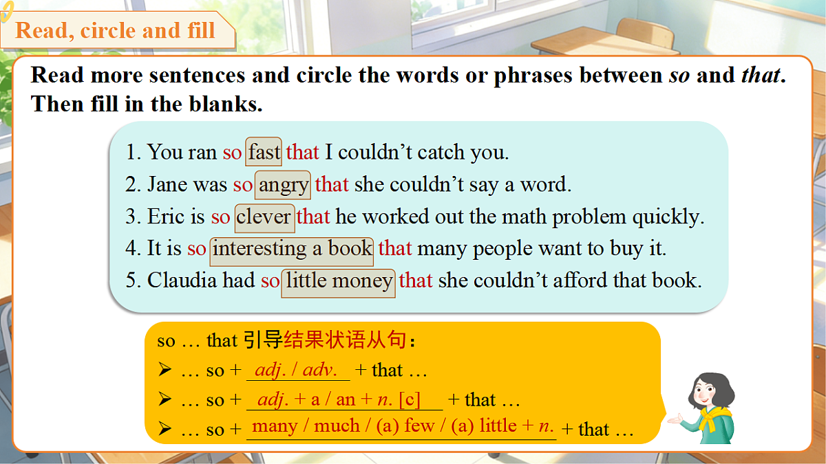 18393471第6页