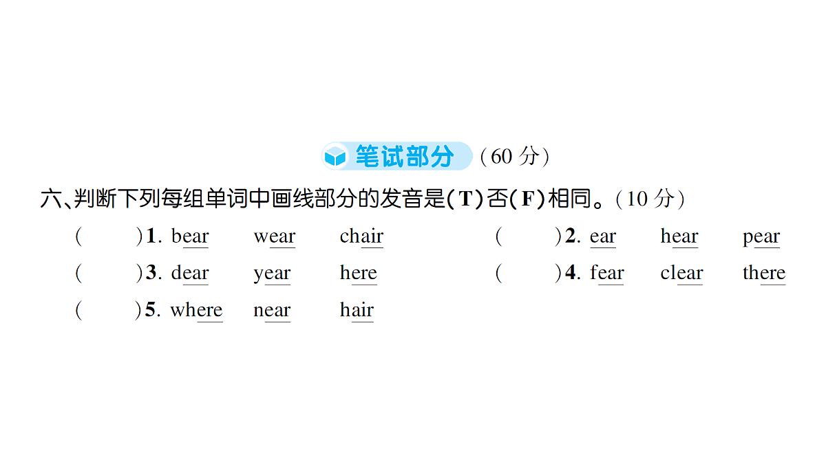 18393473第2页