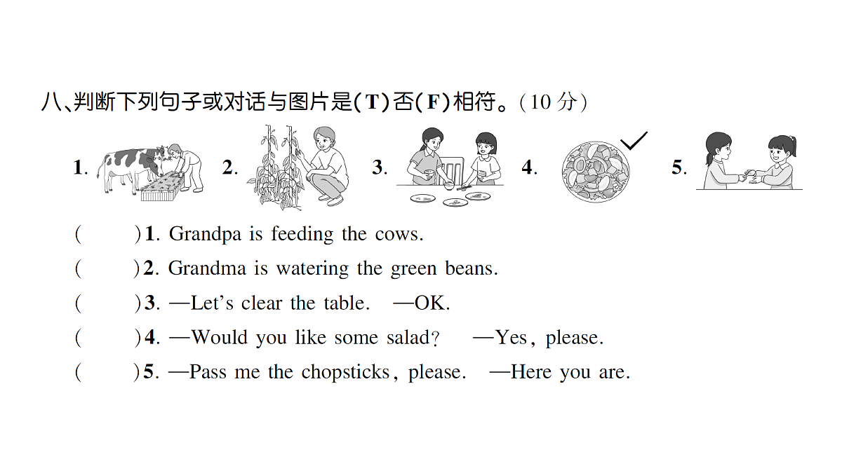 18393473第5页
