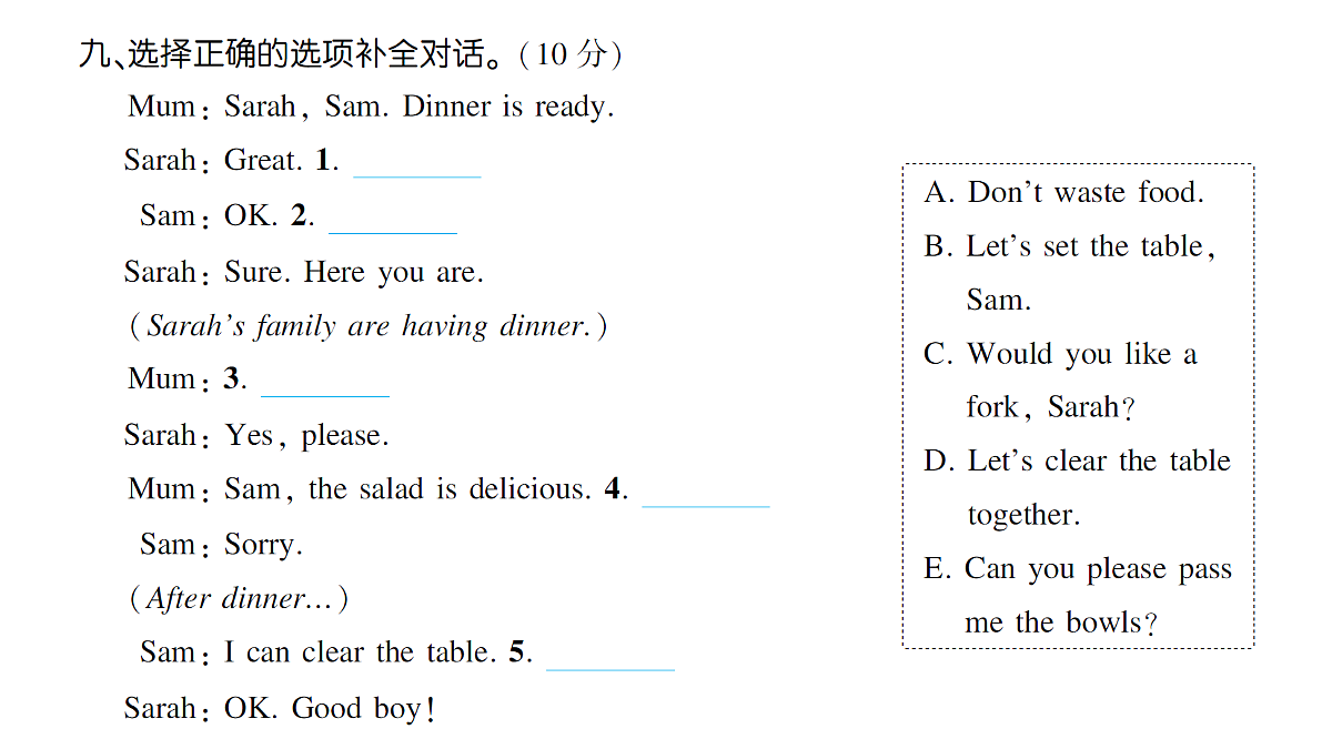18393473第6页