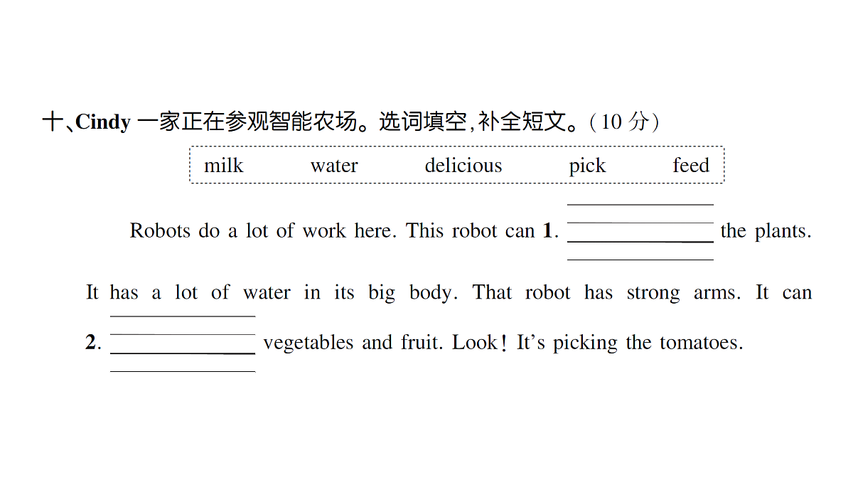 18393473第7页