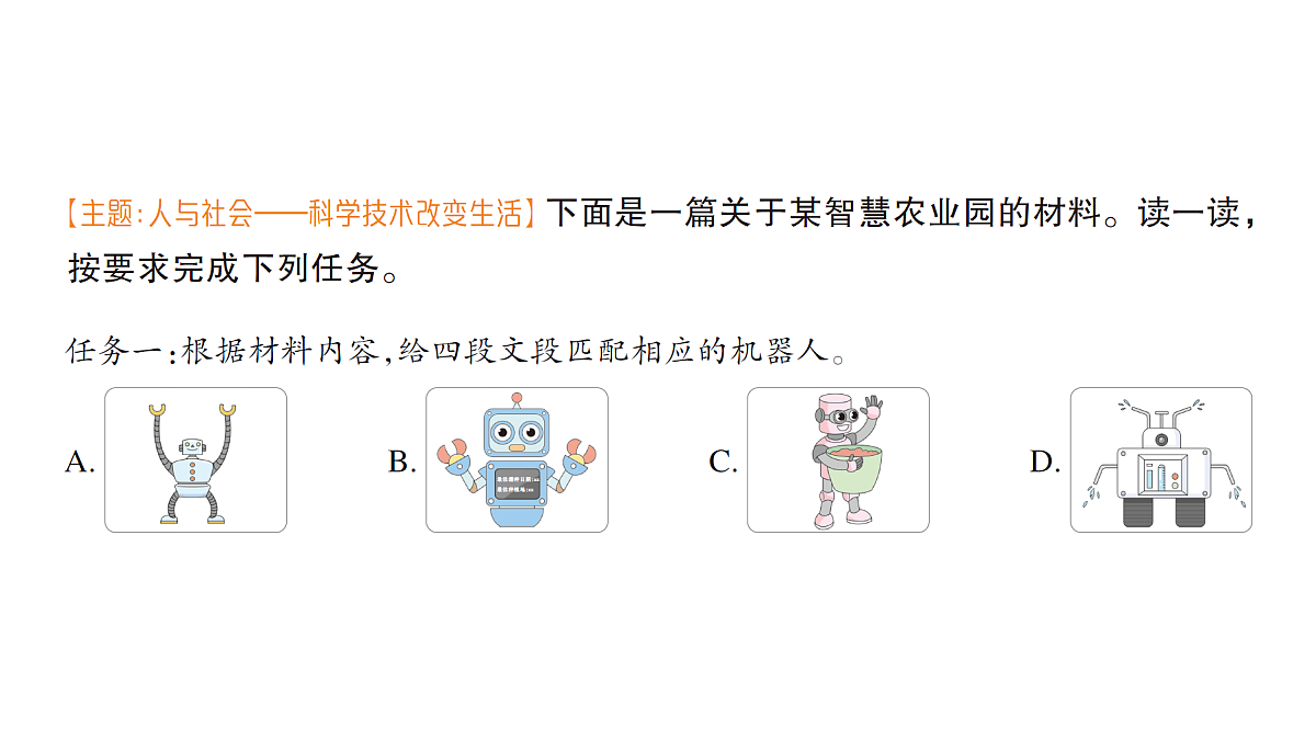 18393476第2页