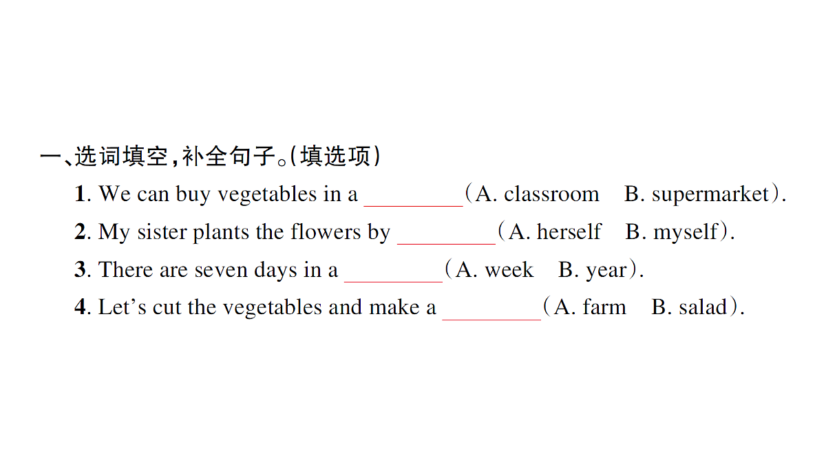 18393478第2页