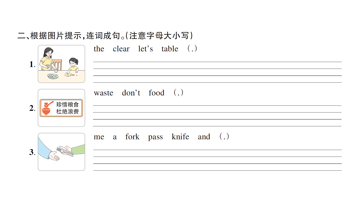 18393478第3页
