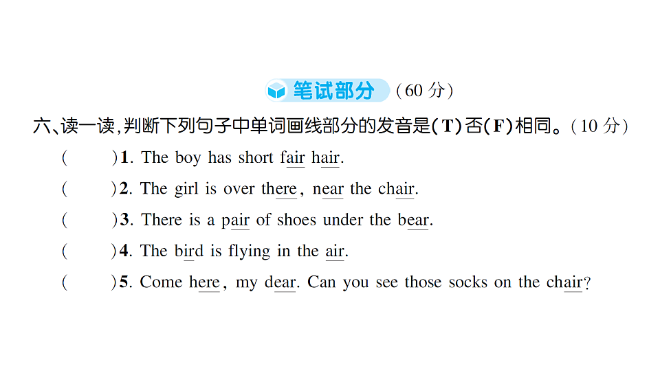 18393502第2页
