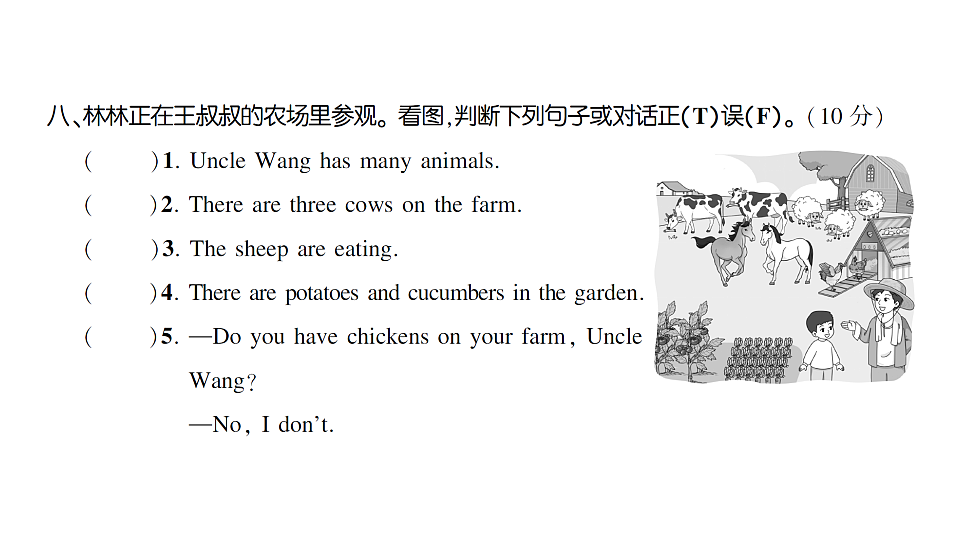 18393502第5页
