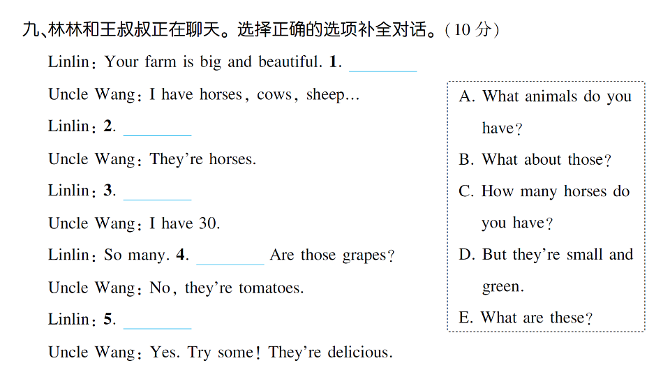 18393502第6页