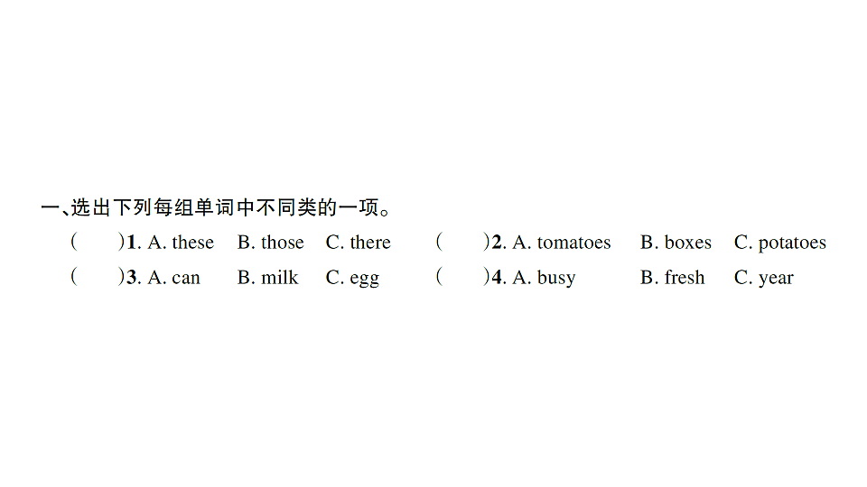 18393507第2页