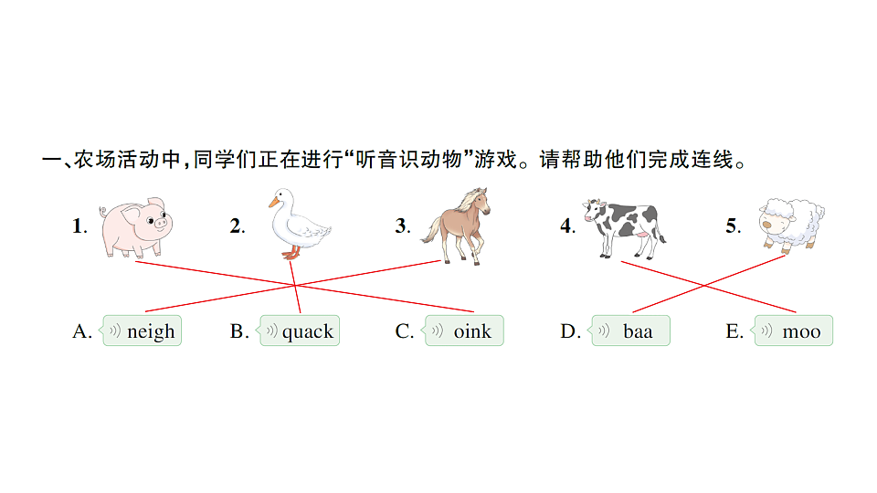 18393508第2页