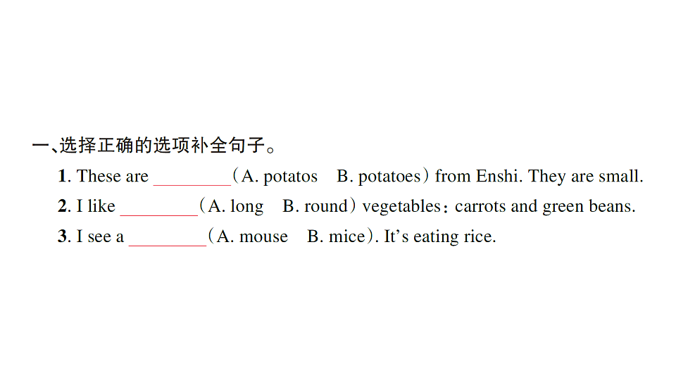 18393509第2页