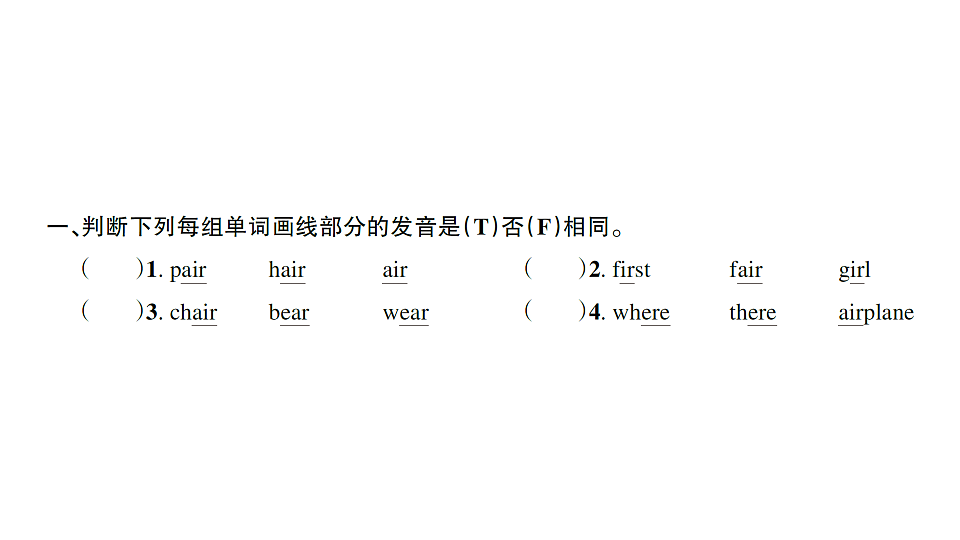 18393511第2页