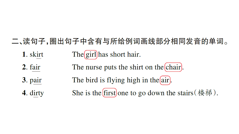 18393511第3页