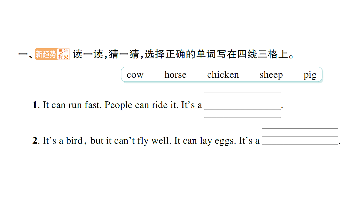 18393512第2页