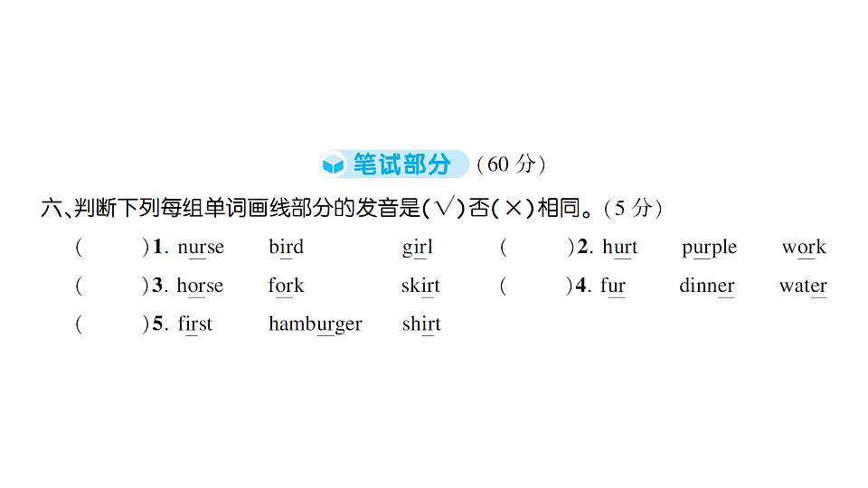 18393513第2页