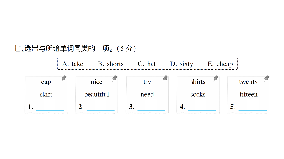 18393513第3页