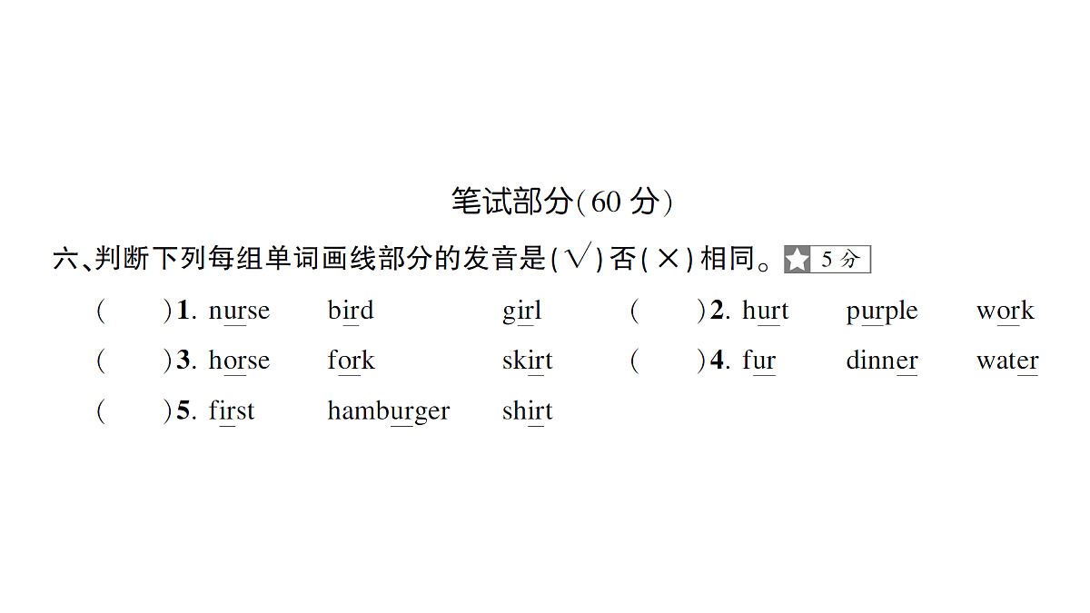 18393514第2页