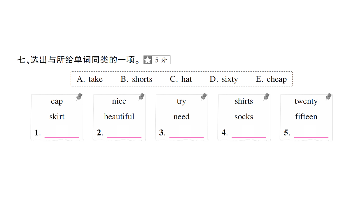 18393514第3页