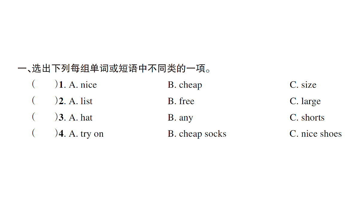 18393519第2页