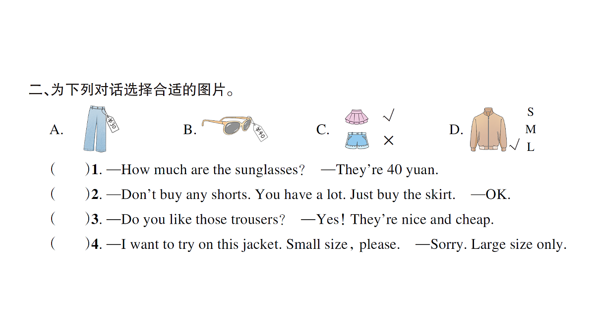 18393519第3页