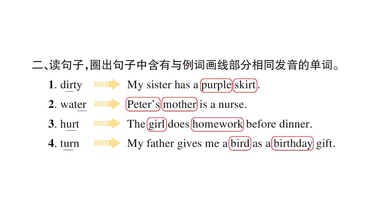 18393523第3页