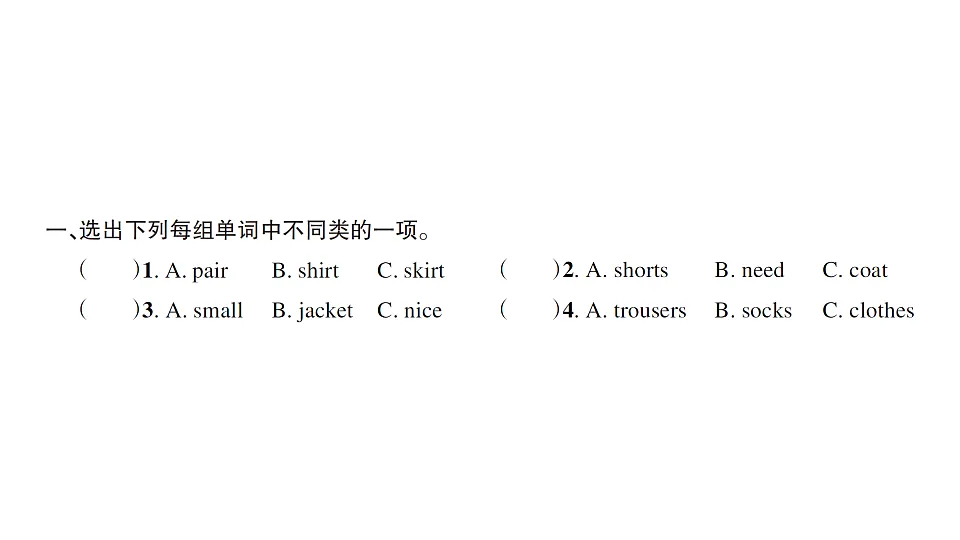18393525第2页