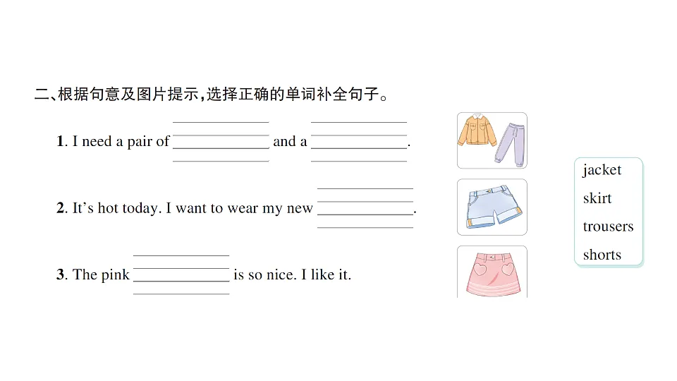 18393525第3页