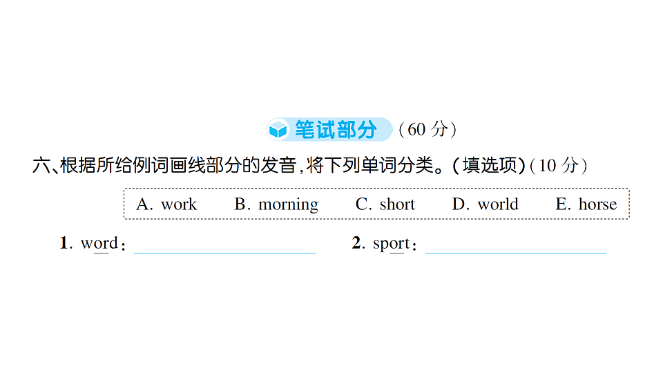 18393526第2页