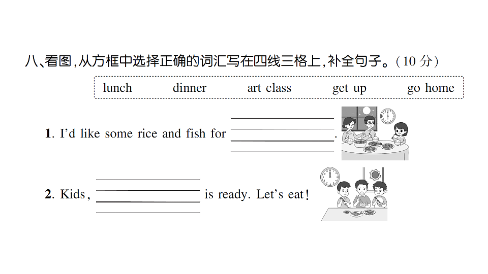 18393526第5页