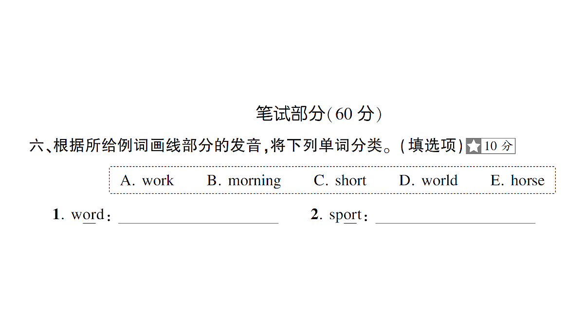 18393527第2页