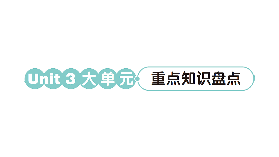18393528第1页