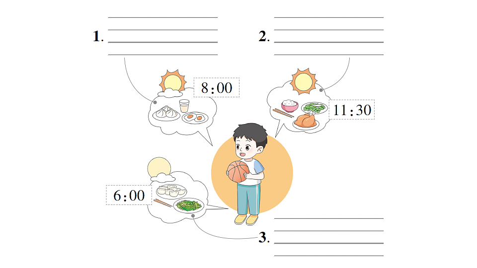 18393528第4页