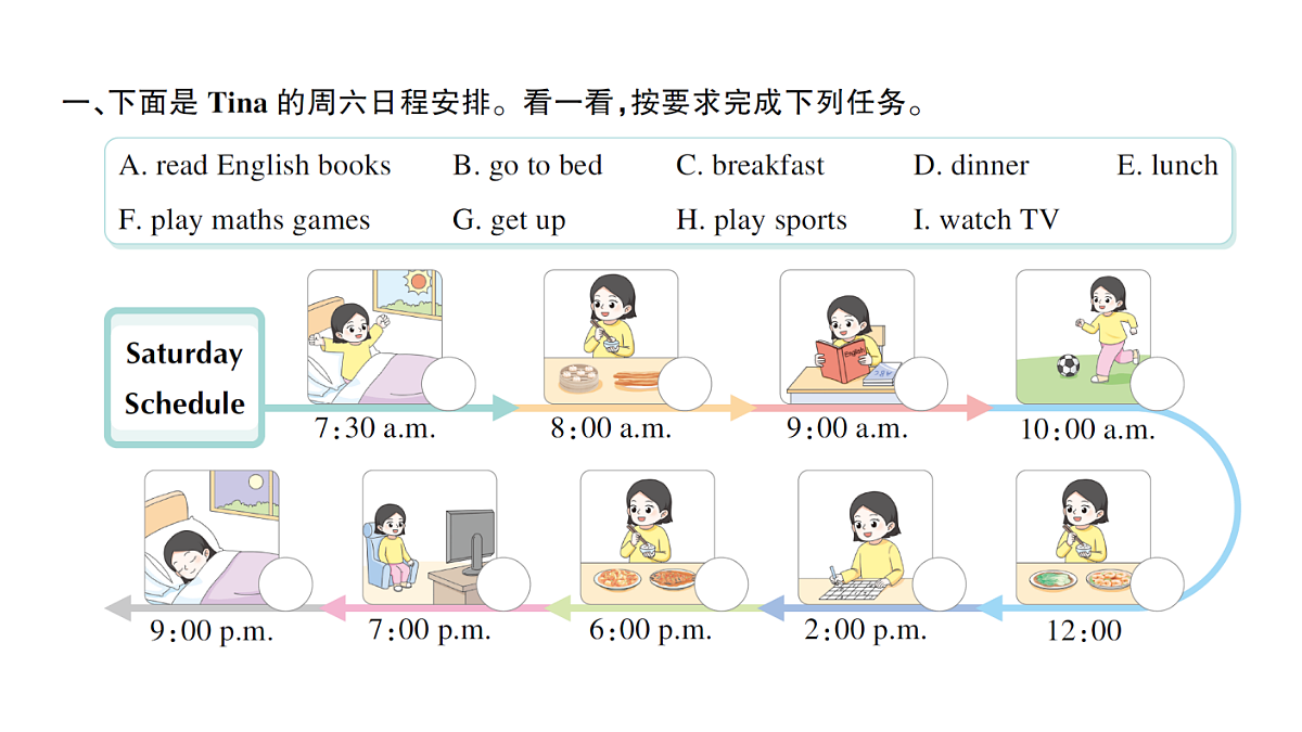 18393530第2页