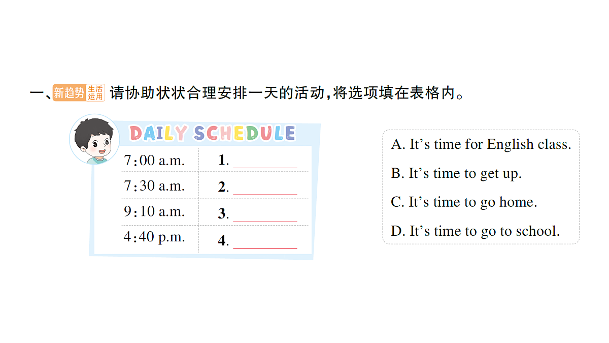 18393532第2页