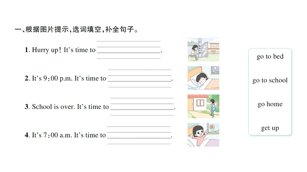 18393533第2页
