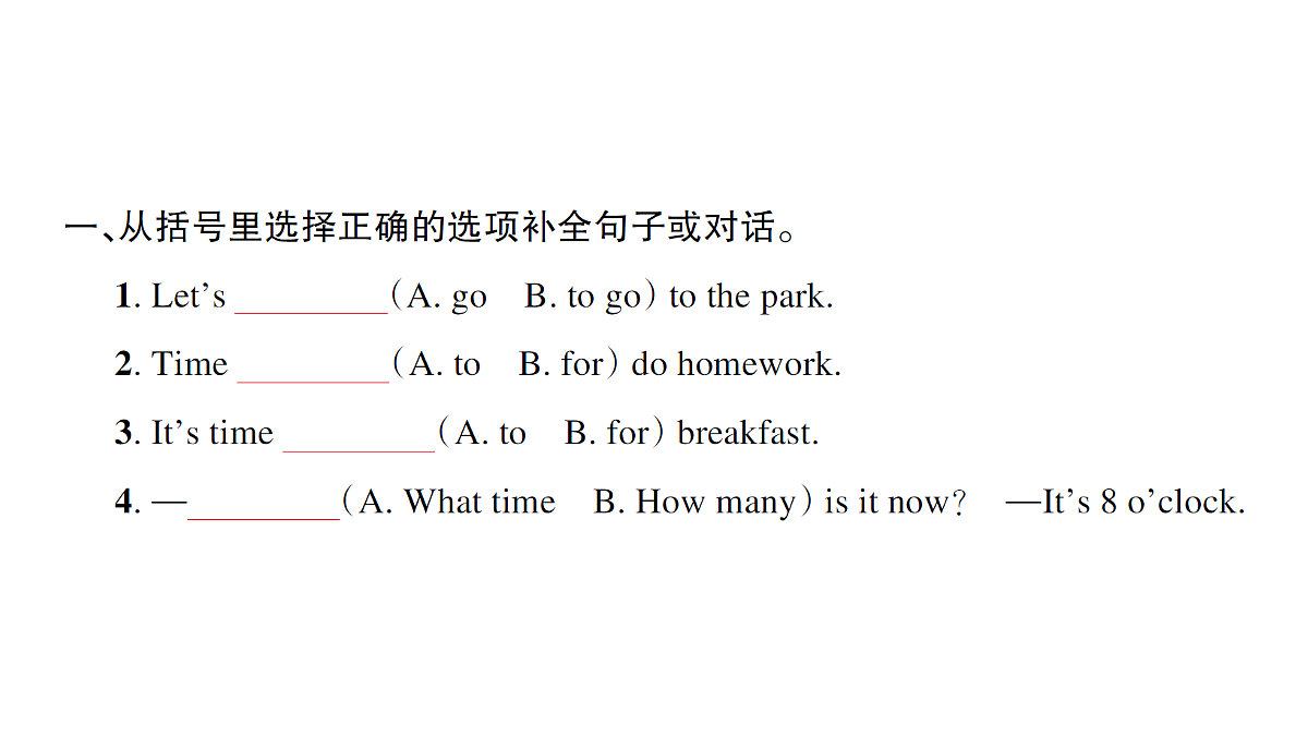 18393535第2页